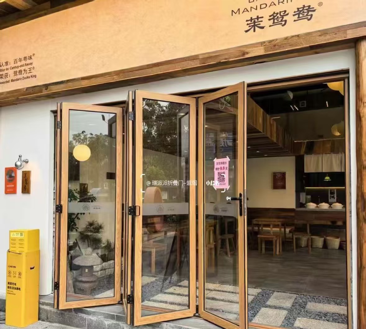 南山区自动门木转印 - 方案