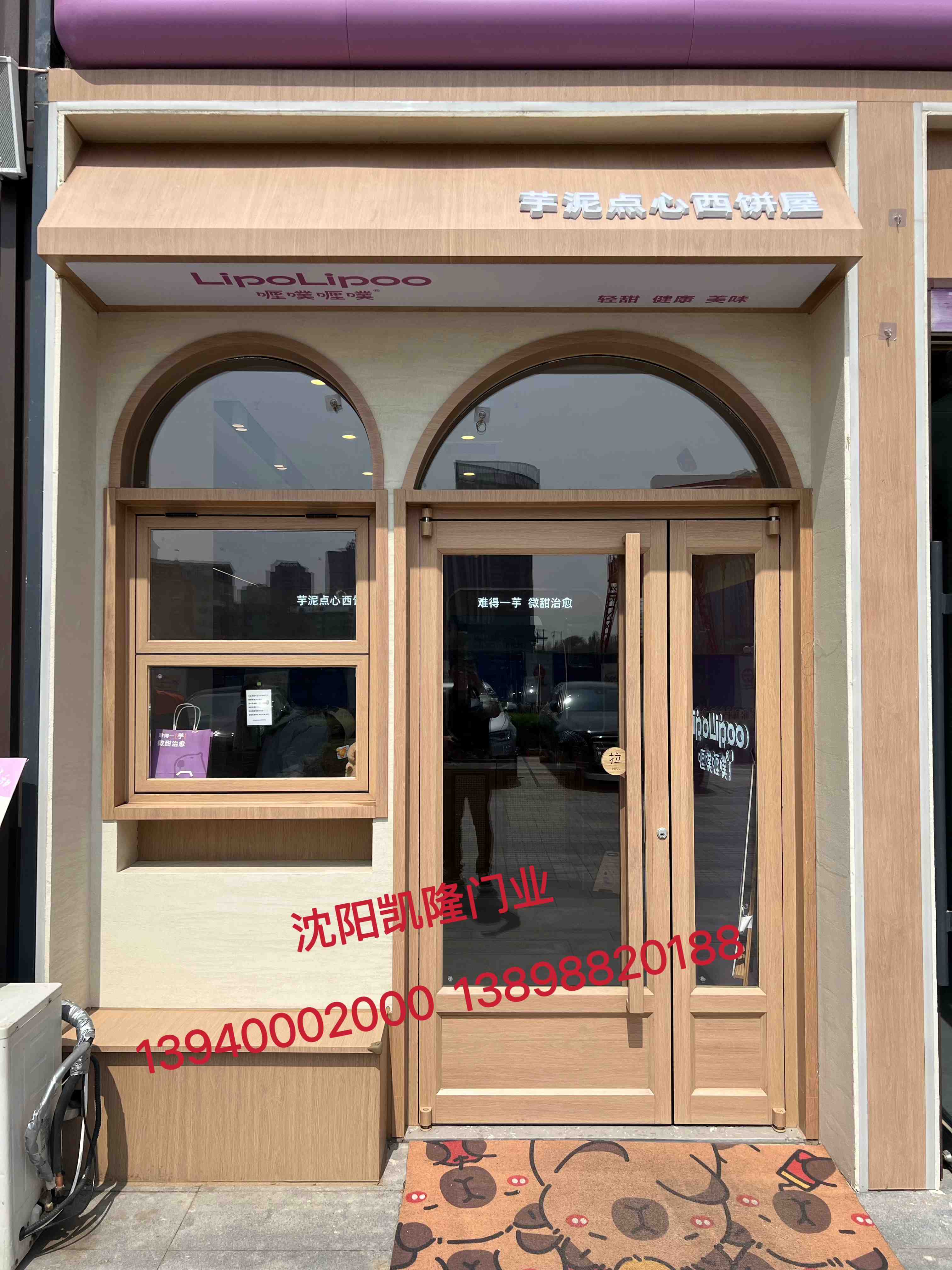 南山区办公百叶隔断肯德门 - 排名